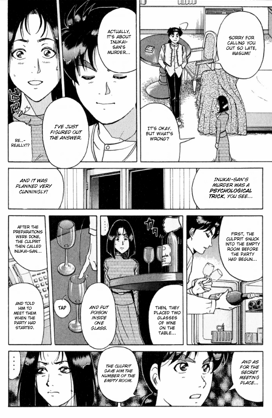 Kindaichi Shounen no Jikenbo chapter 191 page 13