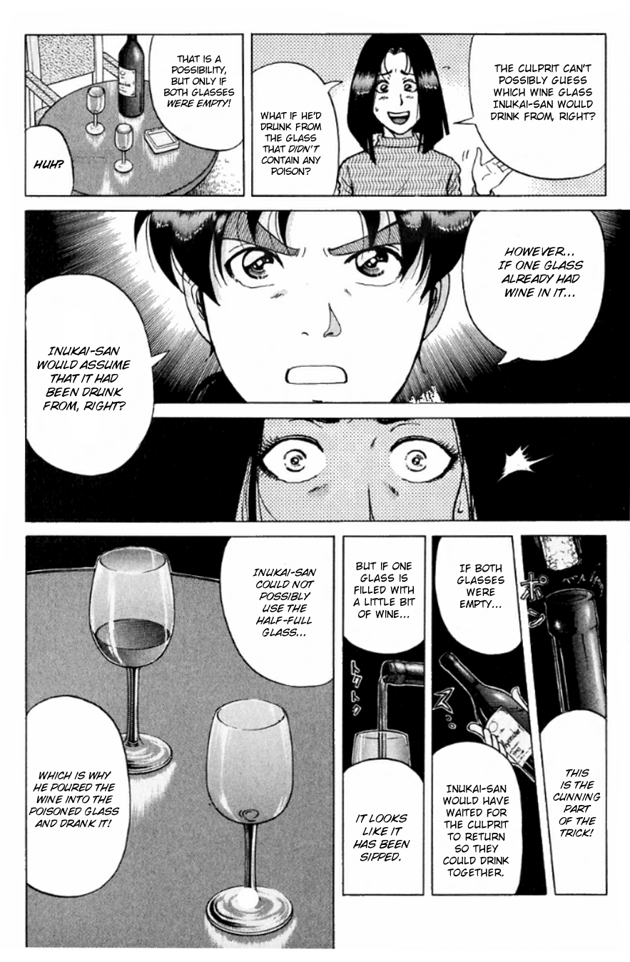 Kindaichi Shounen no Jikenbo chapter 191 page 15