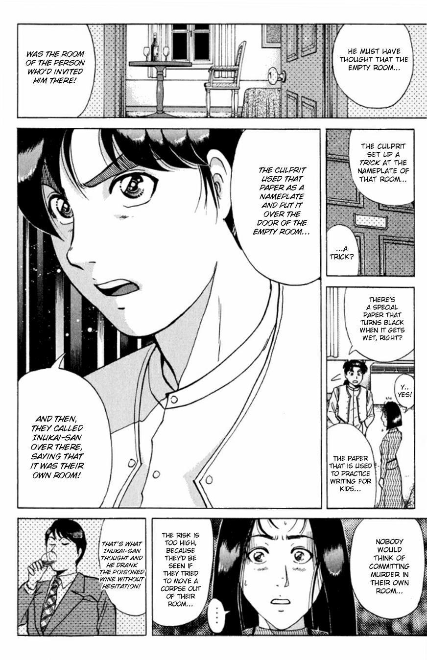 Kindaichi Shounen no Jikenbo chapter 191 page 17