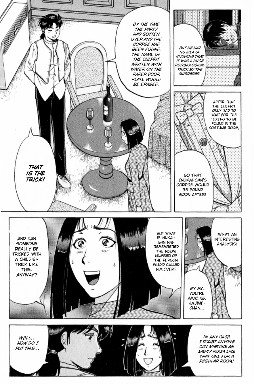 Kindaichi Shounen no Jikenbo chapter 191 page 18