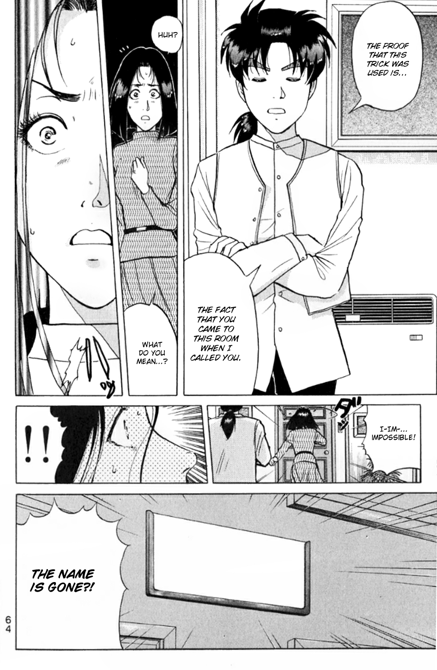 Kindaichi Shounen no Jikenbo chapter 191 page 19