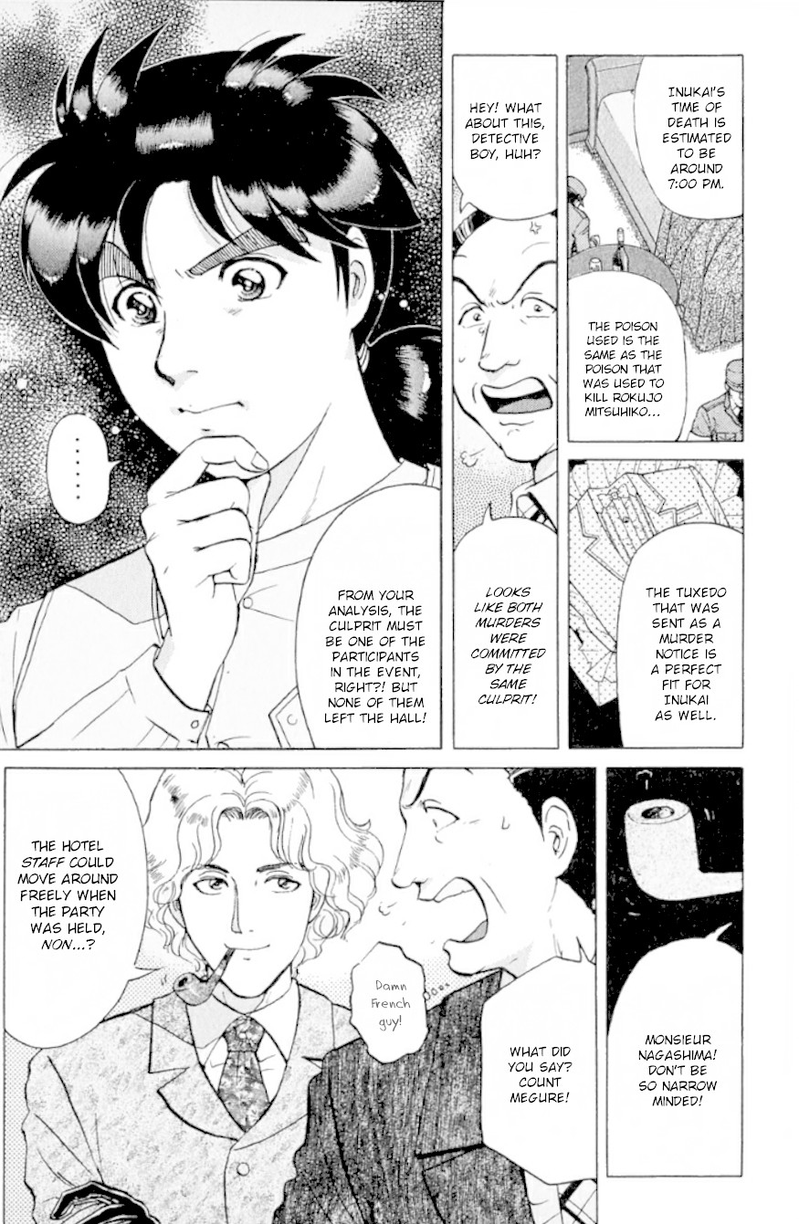 Kindaichi Shounen no Jikenbo chapter 191 page 6
