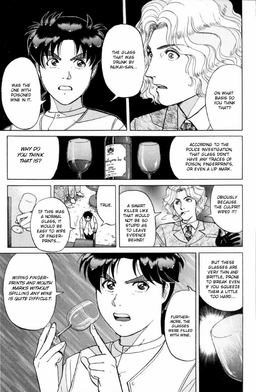 Kindaichi Shounen no Jikenbo chapter 191 page 8