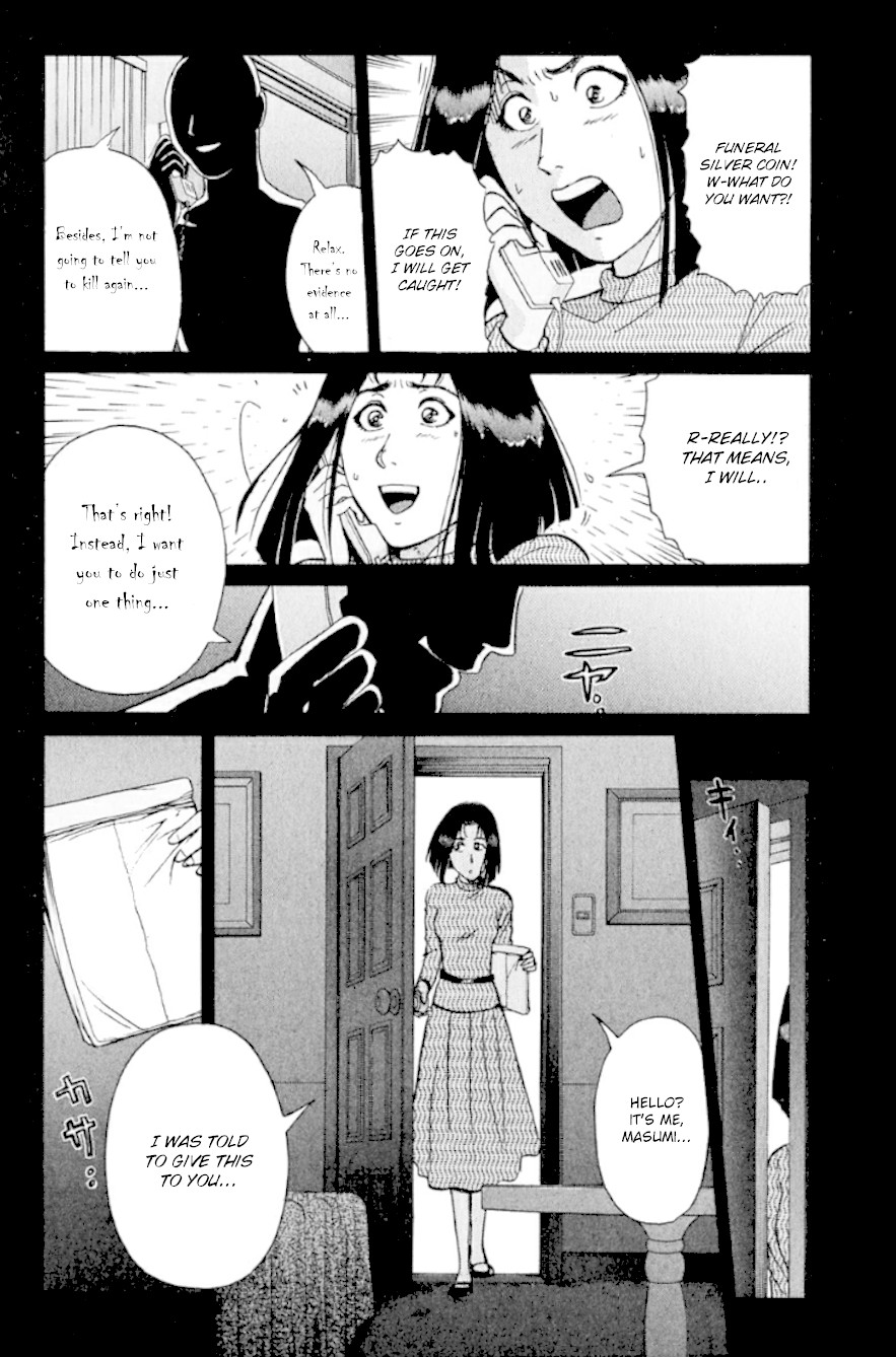 Kindaichi Shounen no Jikenbo chapter 192 page 11