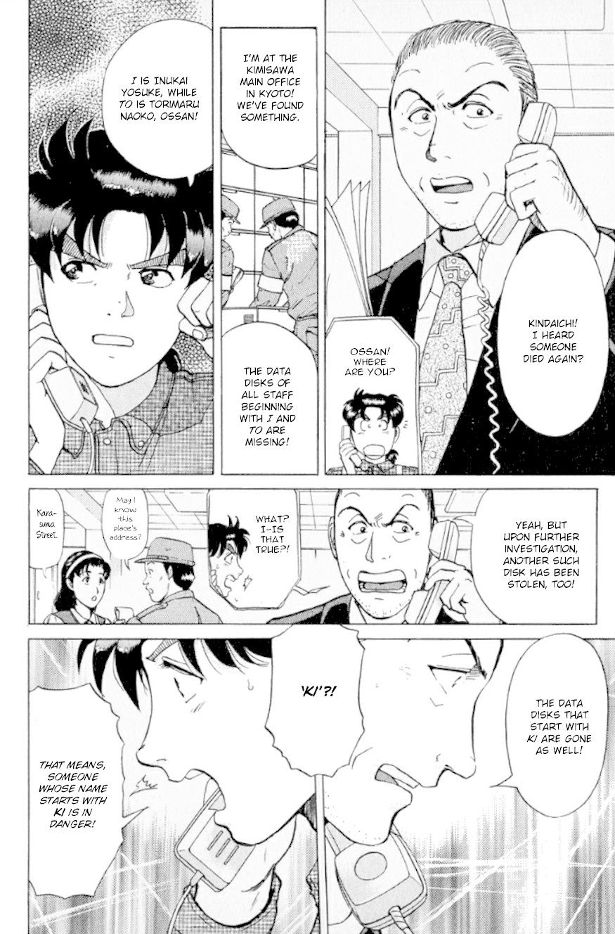 Kindaichi Shounen no Jikenbo chapter 192 page 17