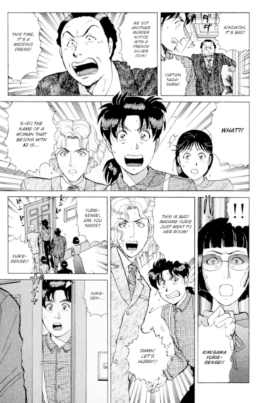 Kindaichi Shounen no Jikenbo chapter 192 page 18