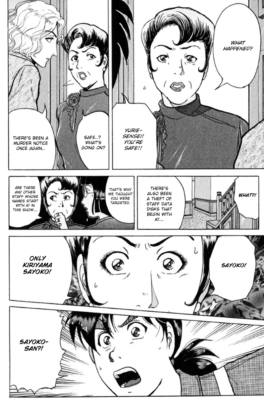 Kindaichi Shounen no Jikenbo chapter 192 page 19