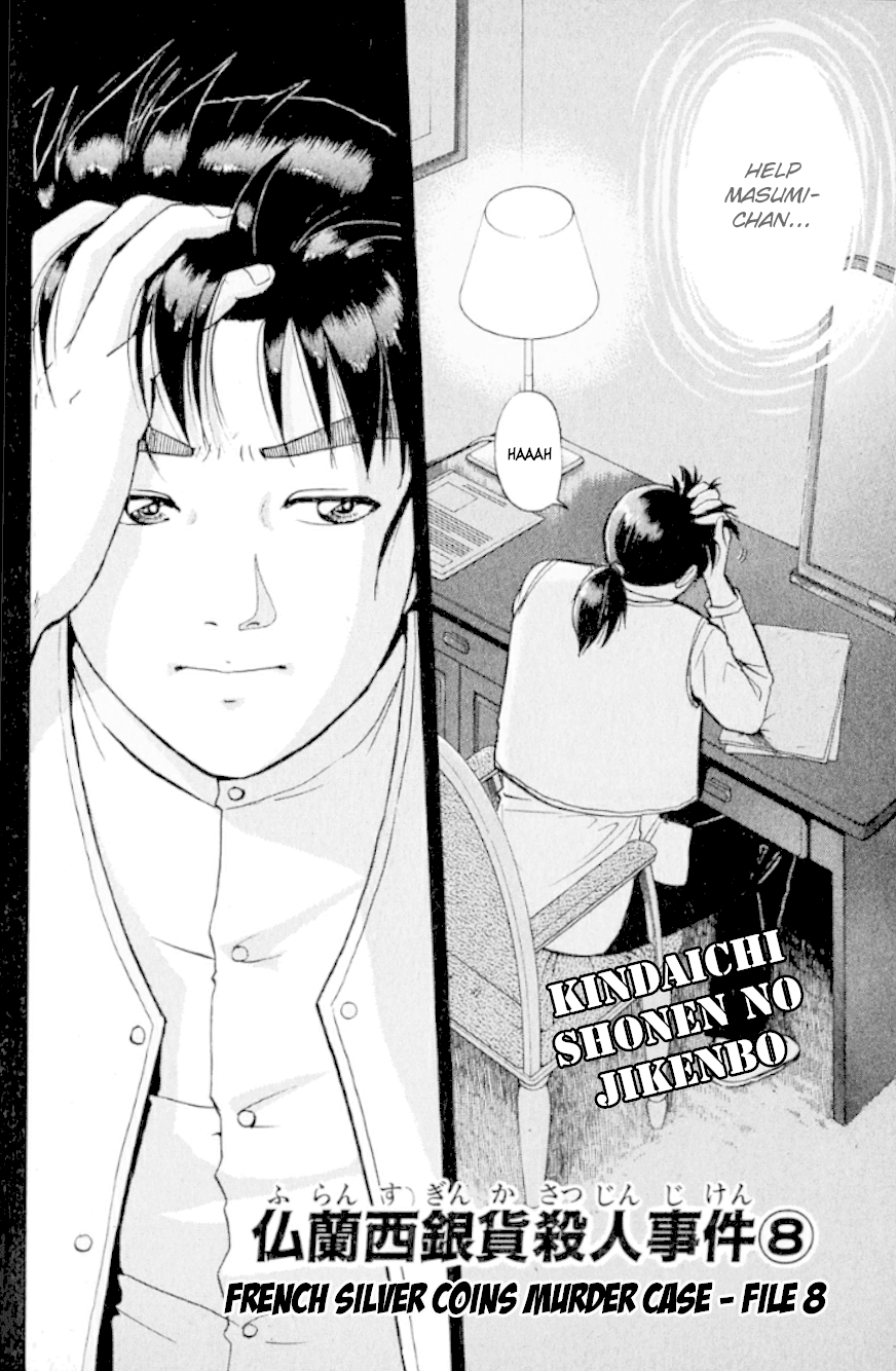 Kindaichi Shounen no Jikenbo chapter 192 page 5