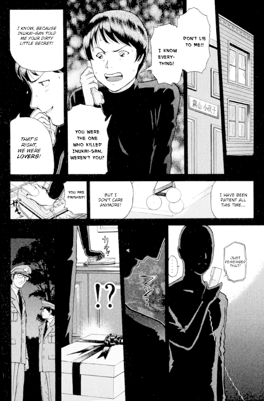 Kindaichi Shounen no Jikenbo chapter 192 page 9