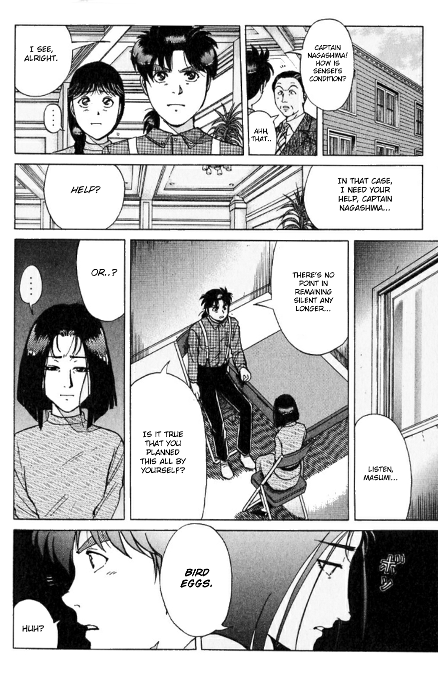 Kindaichi Shounen no Jikenbo chapter 193 page 13