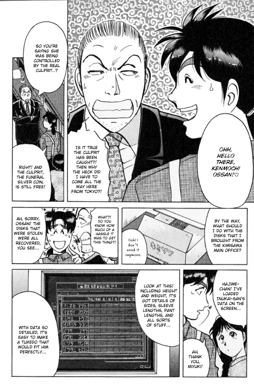 Kindaichi Shounen no Jikenbo chapter 193 page 21
