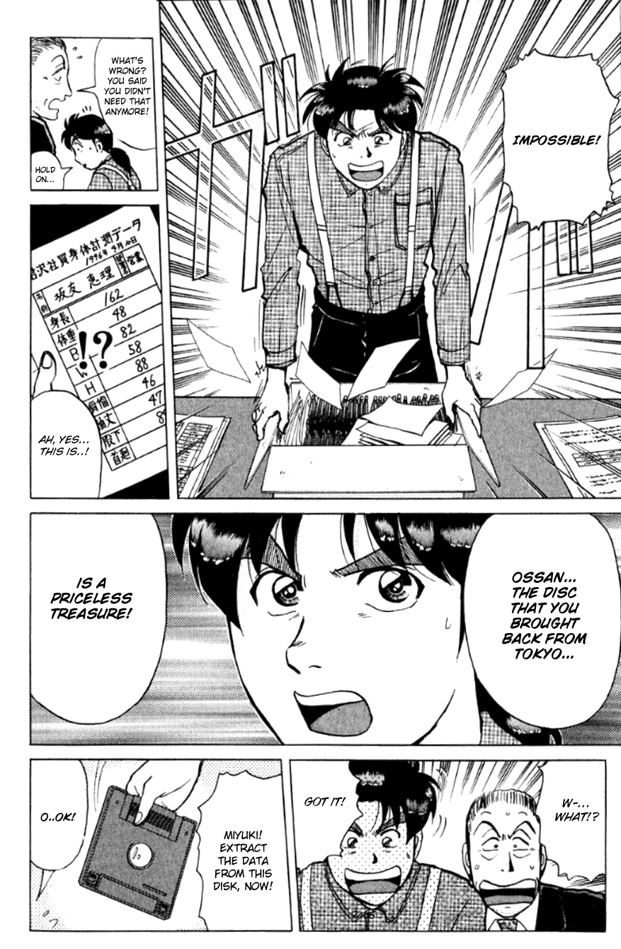 Kindaichi Shounen no Jikenbo chapter 193 page 23