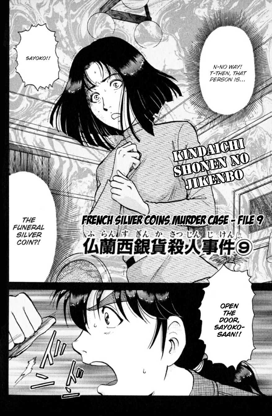 Kindaichi Shounen no Jikenbo chapter 193 page 5