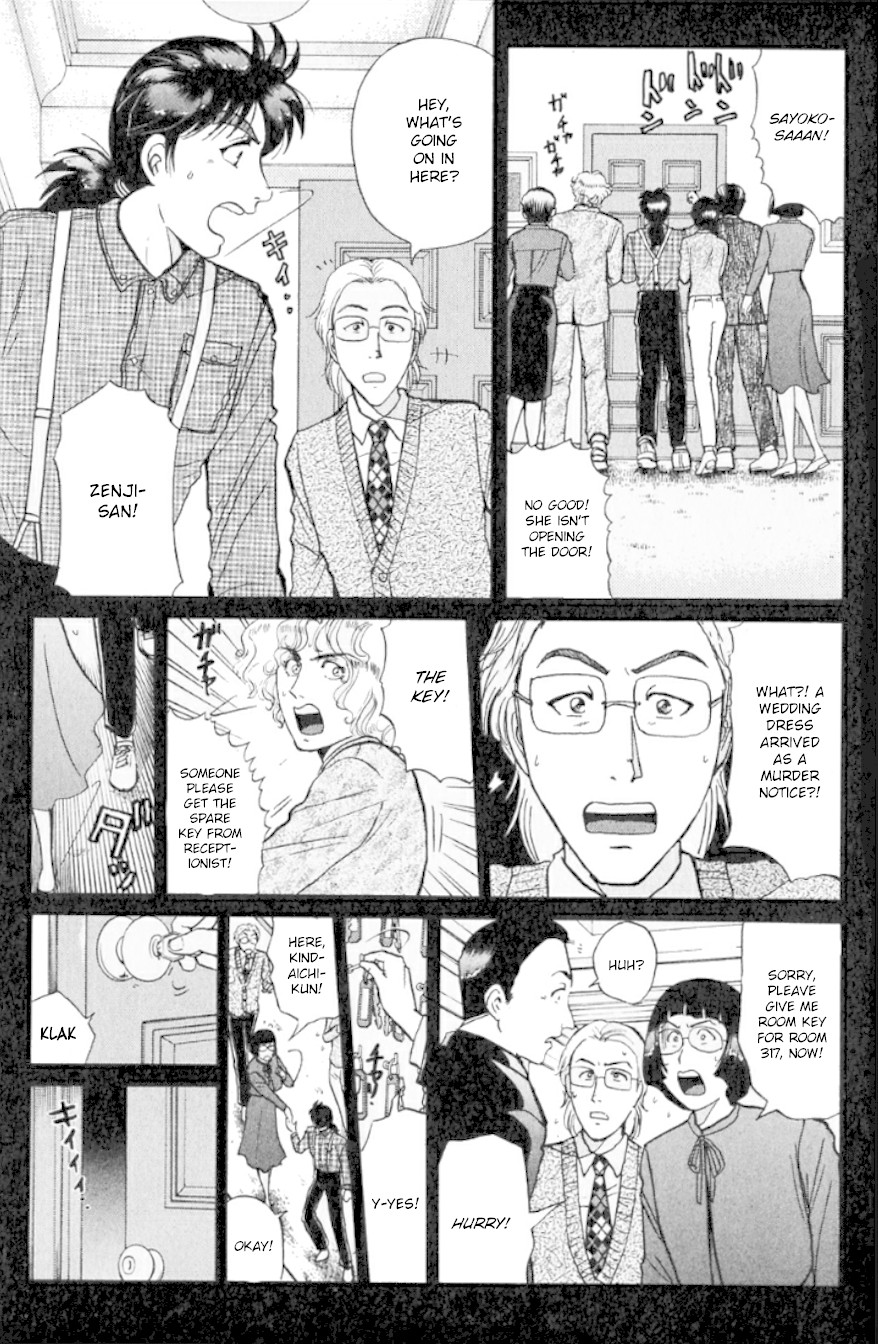 Kindaichi Shounen no Jikenbo chapter 193 page 6