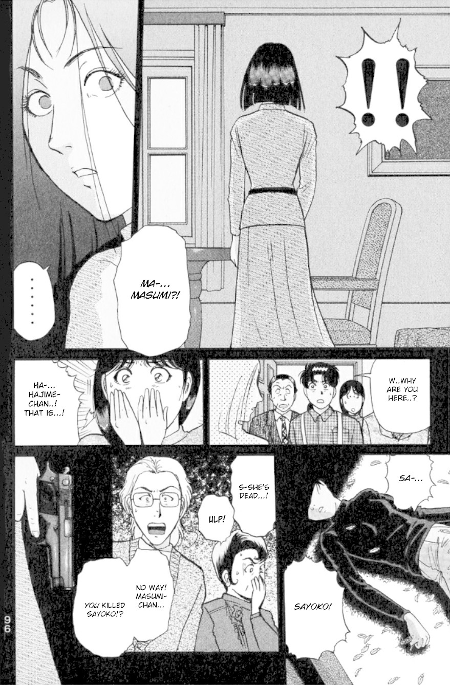 Kindaichi Shounen no Jikenbo chapter 193 page 7