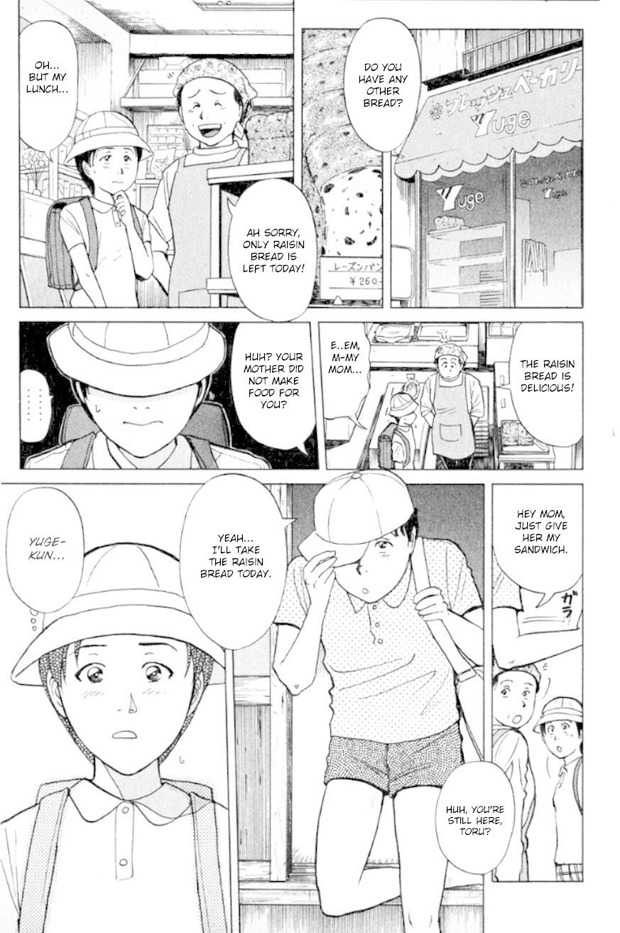 Kindaichi Shounen no Jikenbo chapter 194 page 10