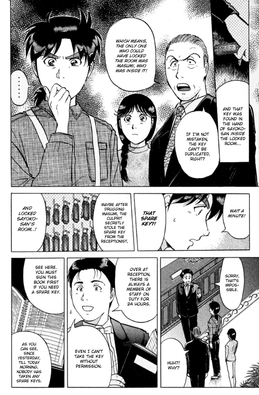 Kindaichi Shounen no Jikenbo chapter 194 page 13