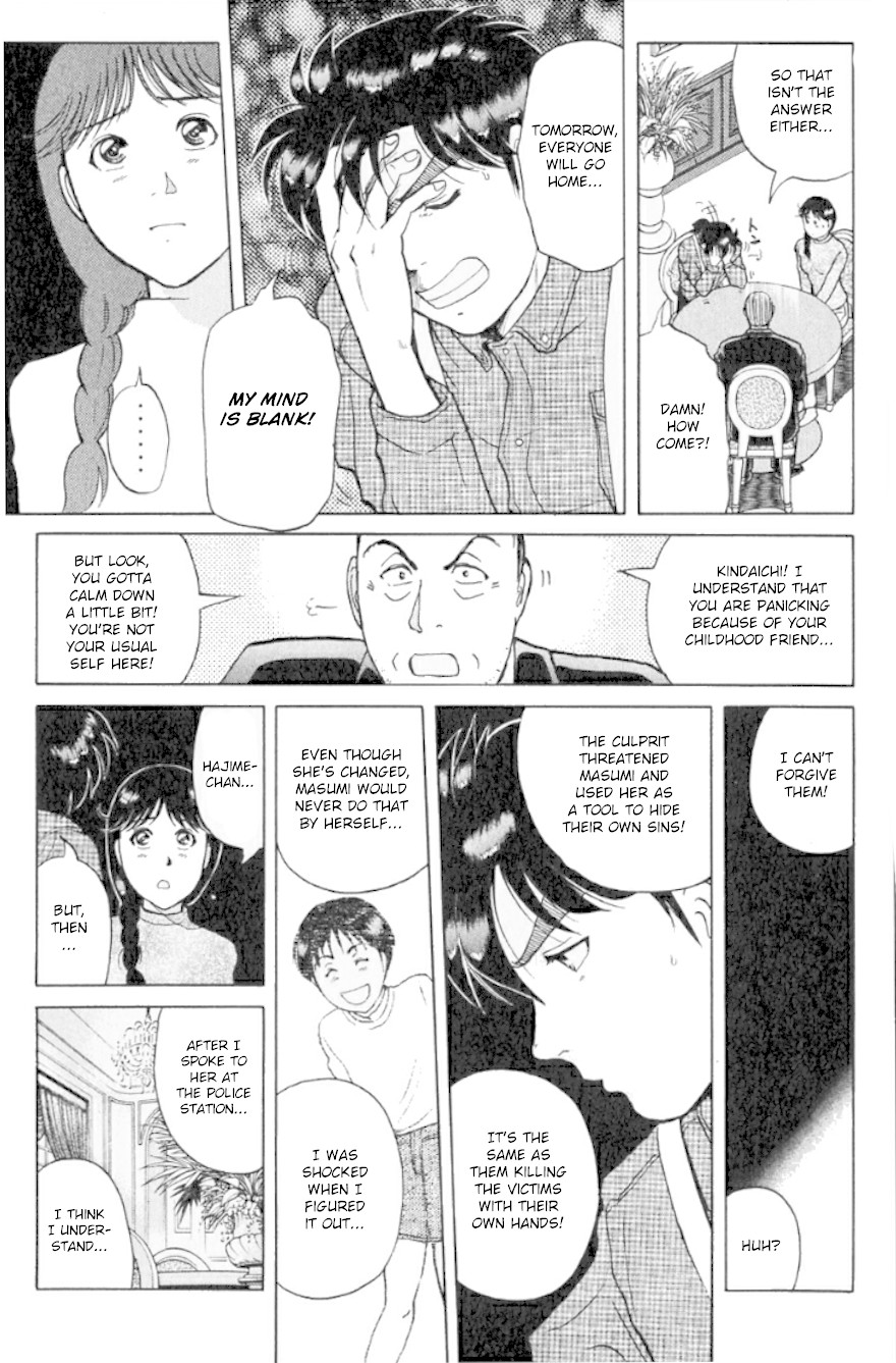 Kindaichi Shounen no Jikenbo chapter 194 page 14