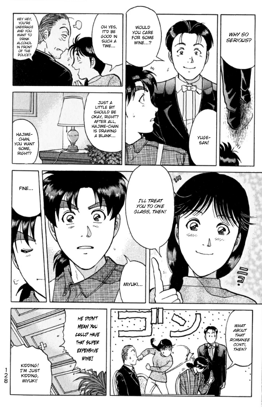 Kindaichi Shounen no Jikenbo chapter 194 page 17