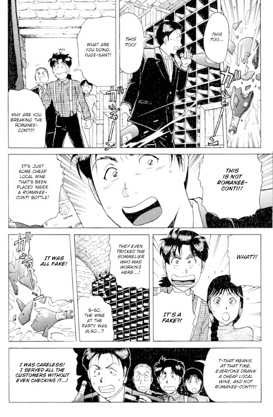 Kindaichi Shounen no Jikenbo chapter 194 page 19