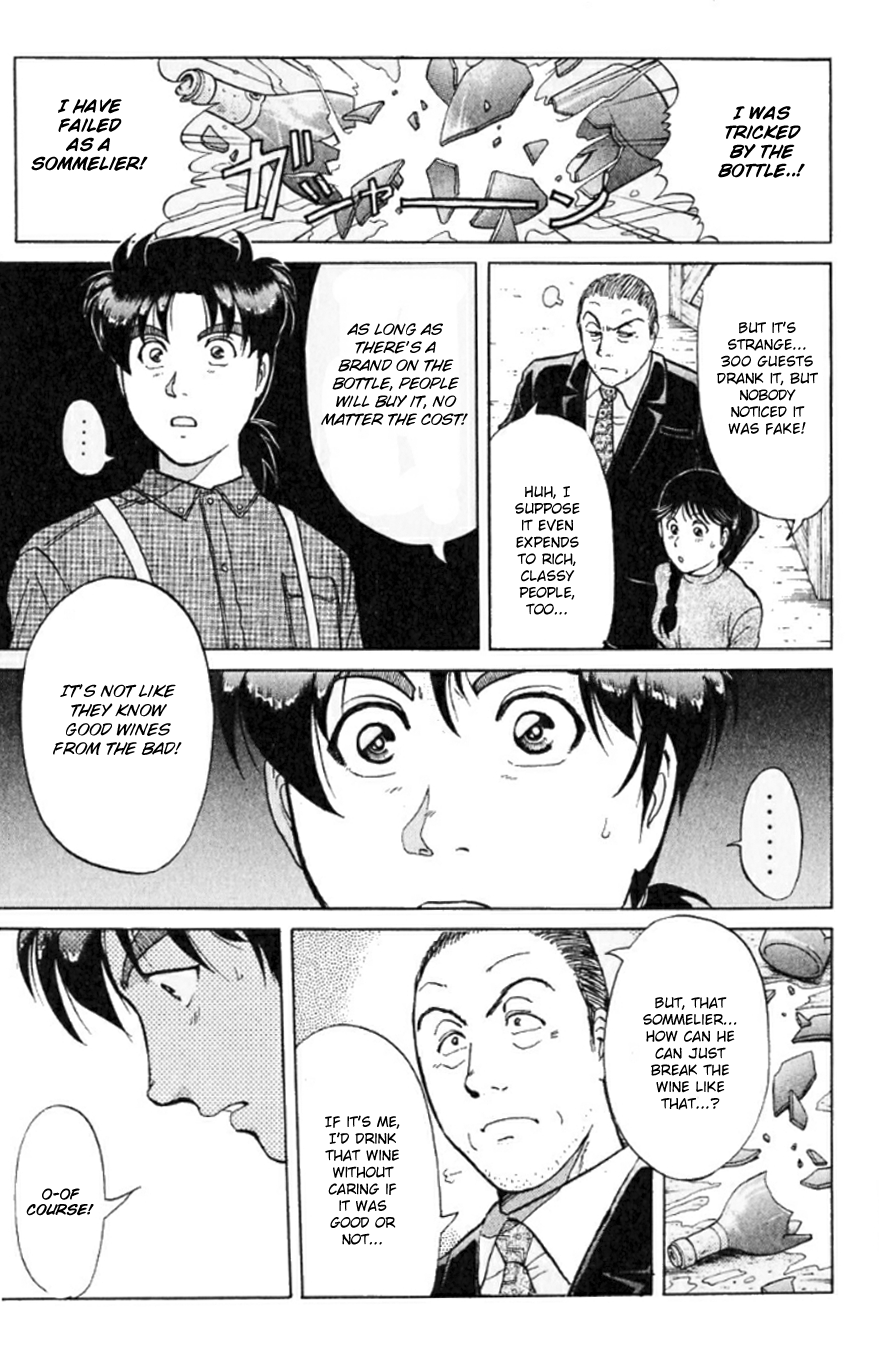 Kindaichi Shounen no Jikenbo chapter 194 page 20