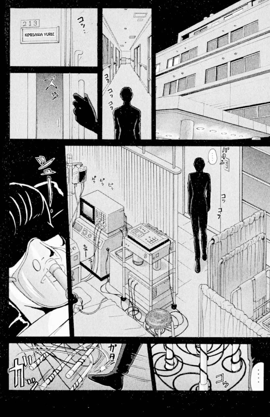 Kindaichi Shounen no Jikenbo chapter 194 page 23