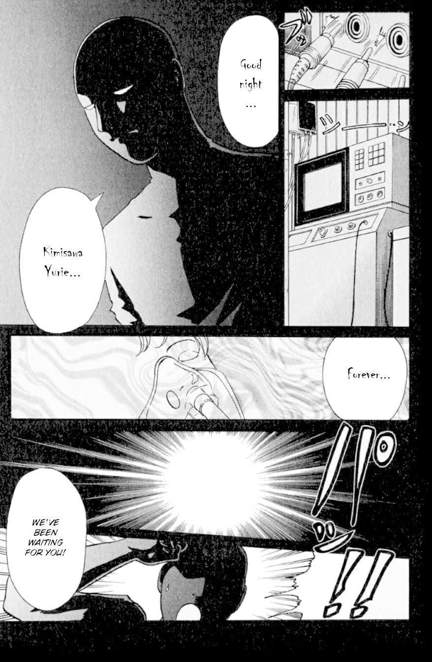 Kindaichi Shounen no Jikenbo chapter 194 page 24