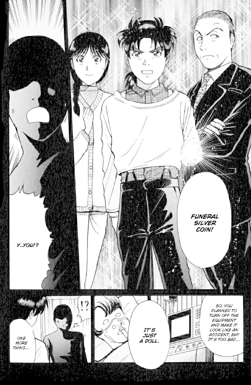 Kindaichi Shounen no Jikenbo chapter 194 page 25