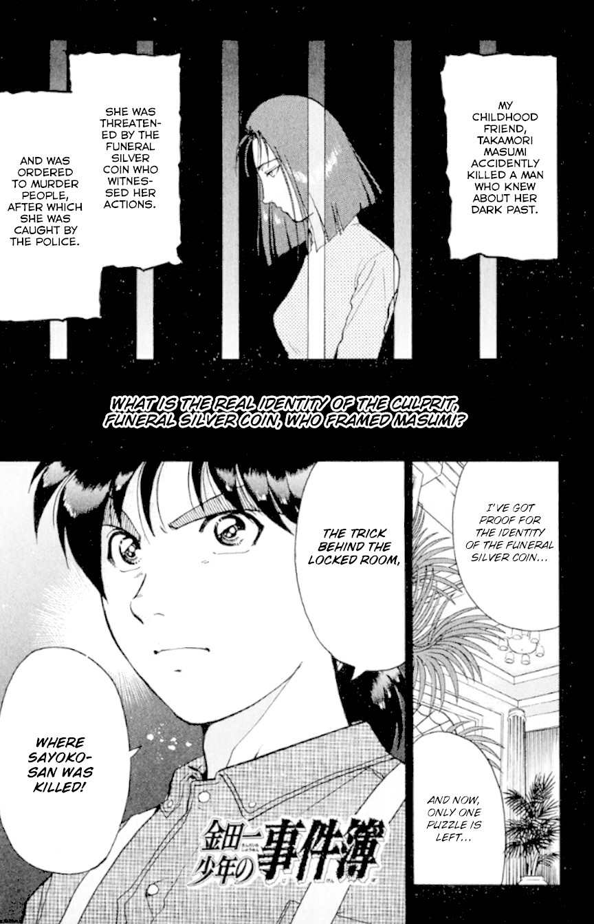 Kindaichi Shounen no Jikenbo chapter 194 page 4