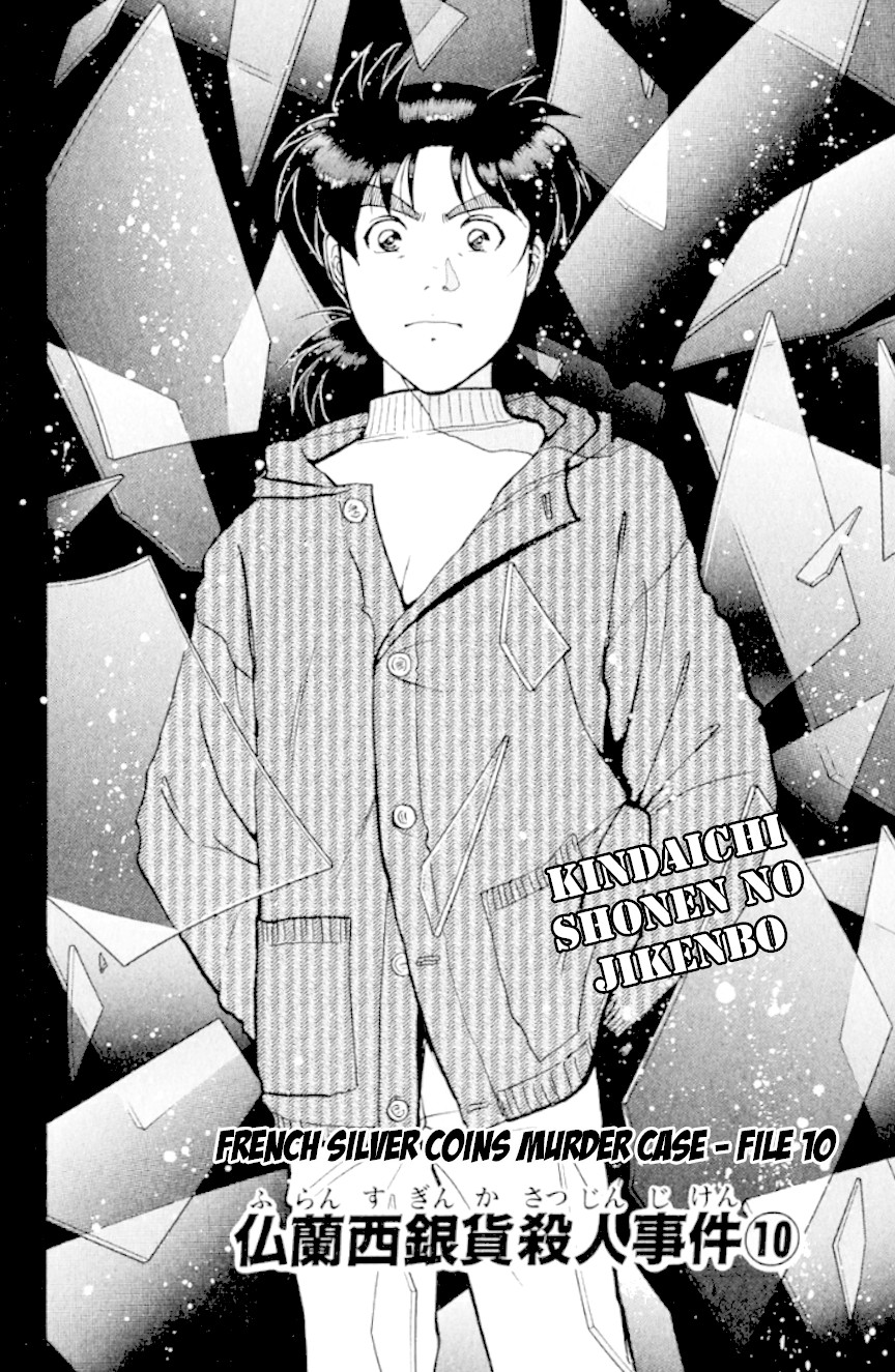 Kindaichi Shounen no Jikenbo chapter 194 page 5