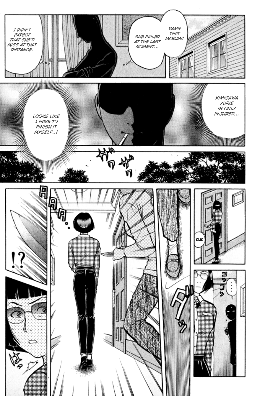 Kindaichi Shounen no Jikenbo chapter 194 page 6