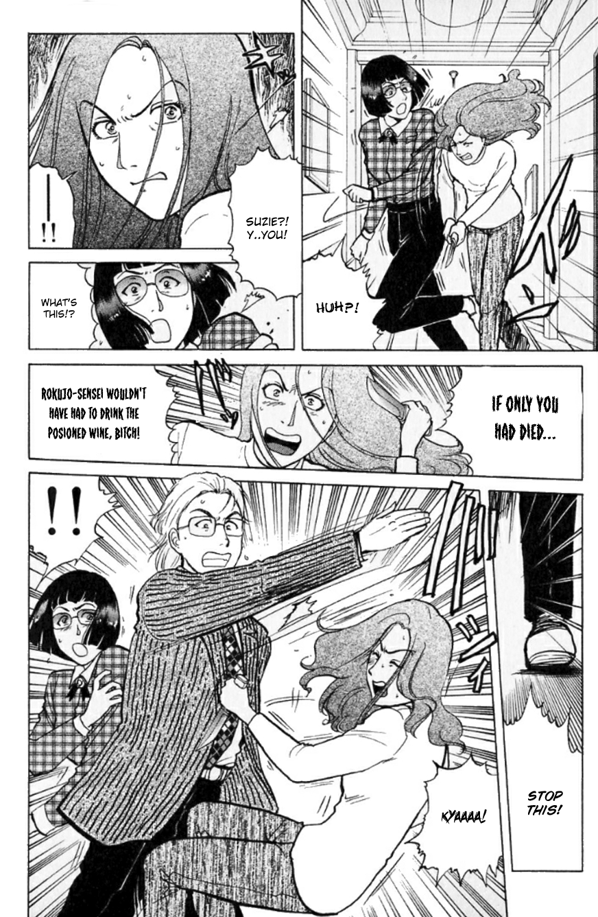 Kindaichi Shounen no Jikenbo chapter 194 page 7