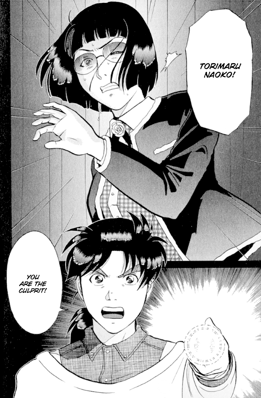 Kindaichi Shounen no Jikenbo chapter 195 page 17