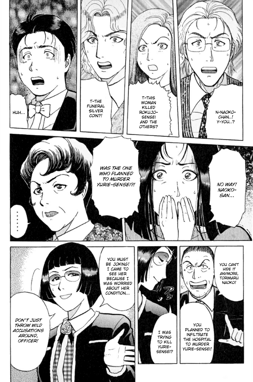 Kindaichi Shounen no Jikenbo chapter 195 page 19