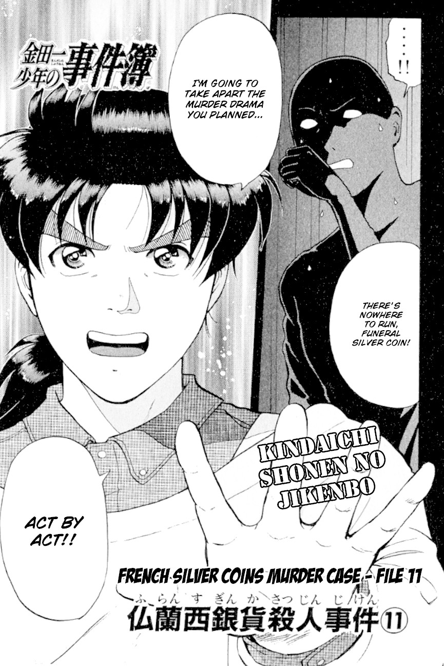 Kindaichi Shounen no Jikenbo chapter 195 page 4