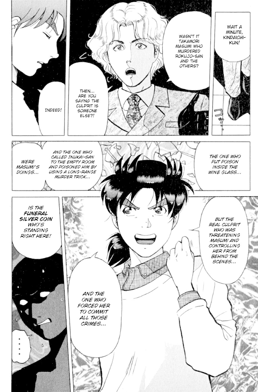 Kindaichi Shounen no Jikenbo chapter 195 page 5