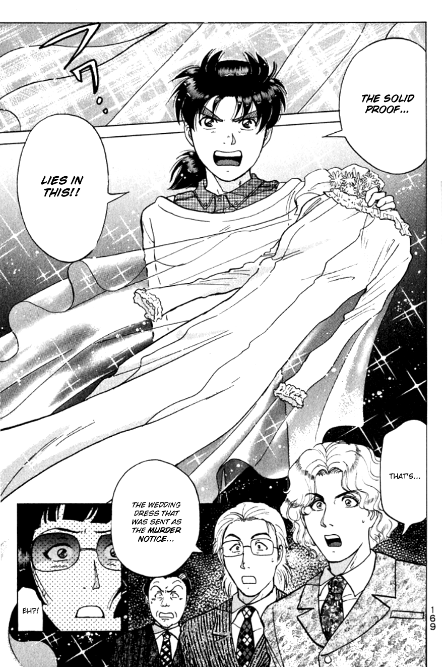 Kindaichi Shounen no Jikenbo chapter 196 page 12