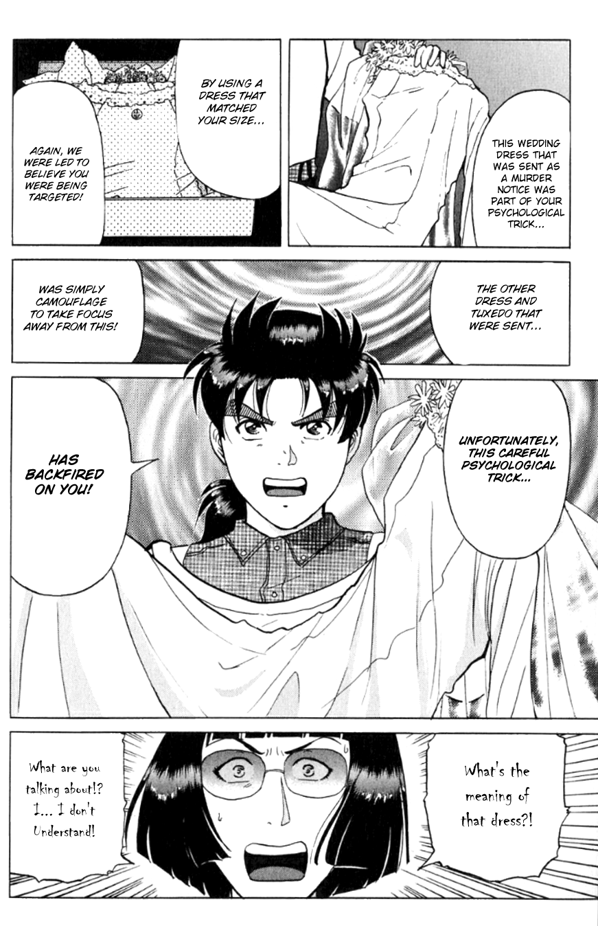 Kindaichi Shounen no Jikenbo chapter 196 page 13