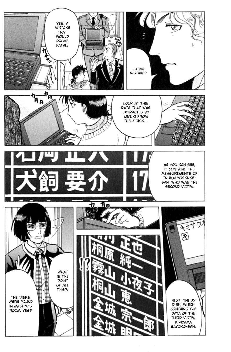 Kindaichi Shounen no Jikenbo chapter 196 page 15