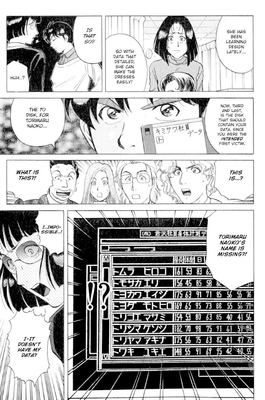 Kindaichi Shounen no Jikenbo chapter 196 page 16