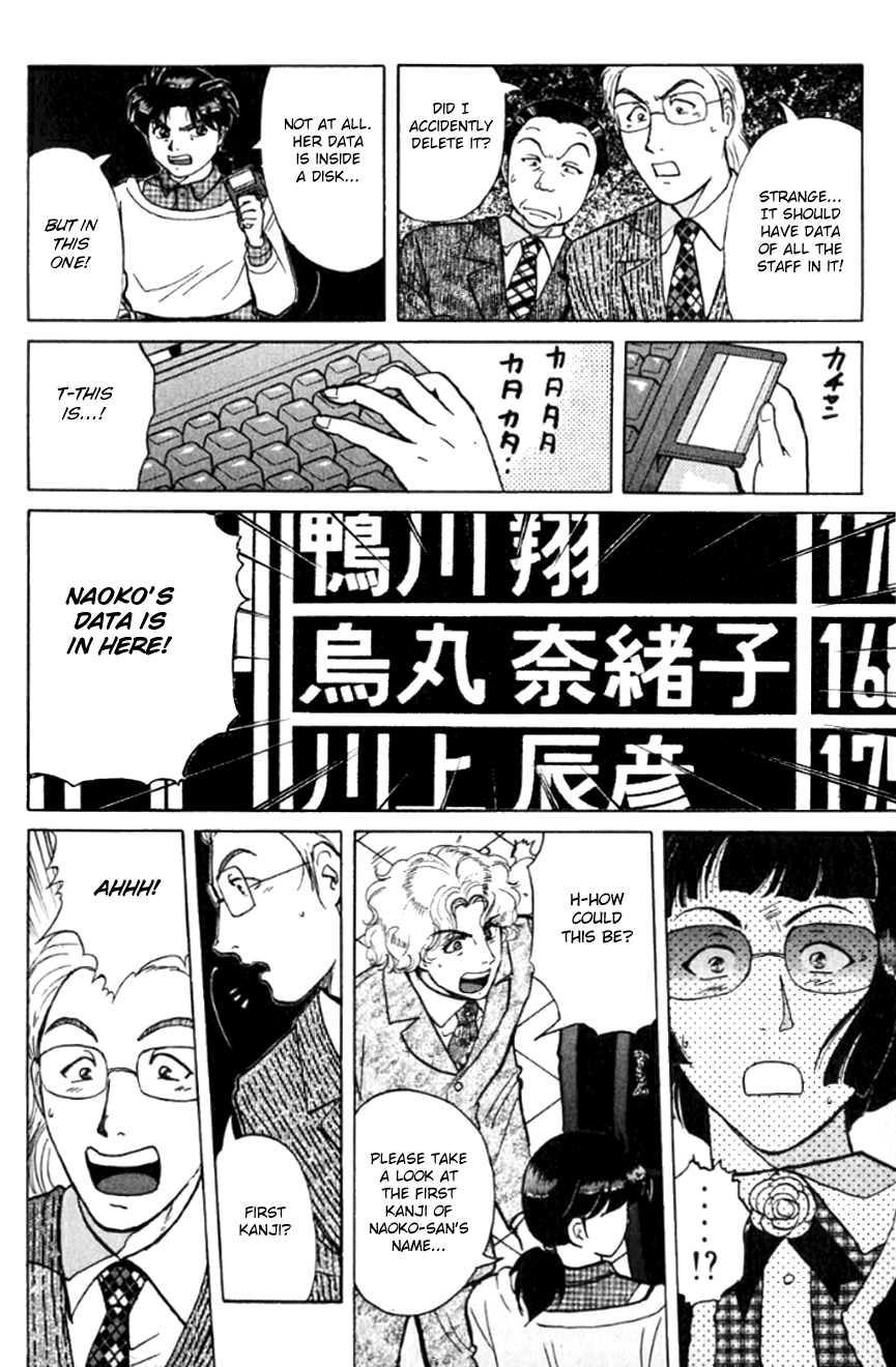 Kindaichi Shounen no Jikenbo chapter 196 page 17