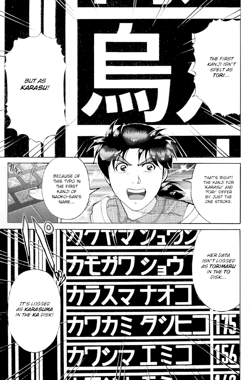 Kindaichi Shounen no Jikenbo chapter 196 page 18