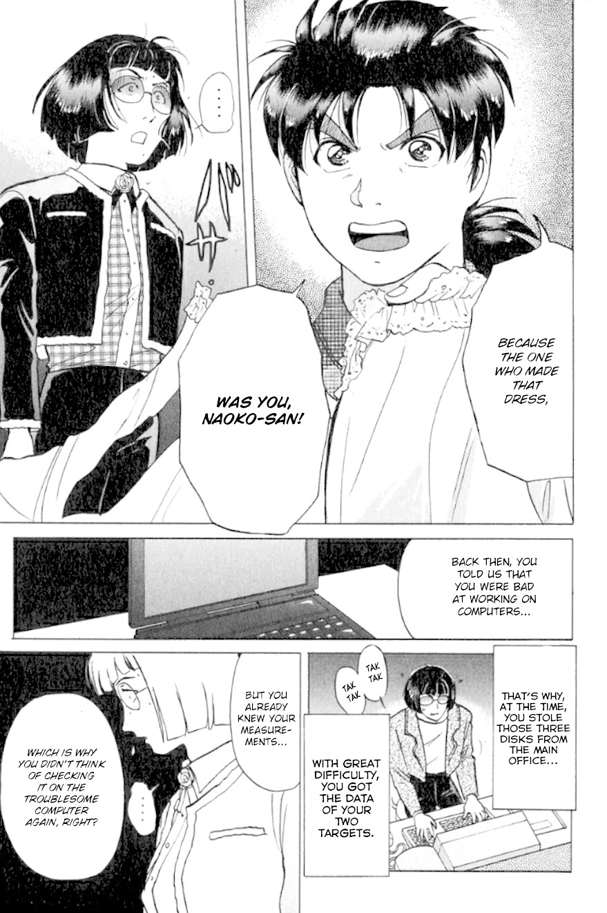 Kindaichi Shounen no Jikenbo chapter 196 page 20