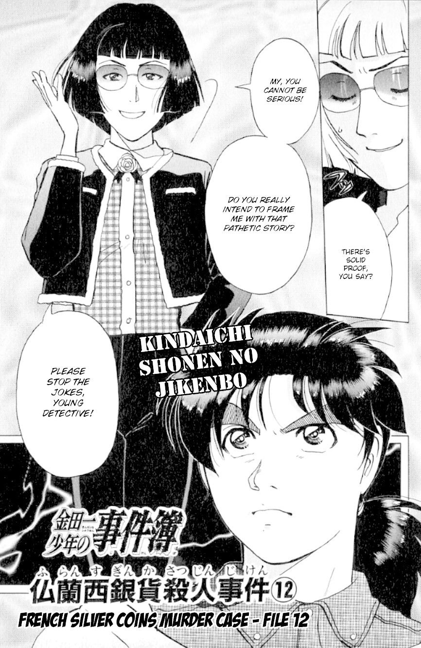 Kindaichi Shounen no Jikenbo chapter 196 page 4