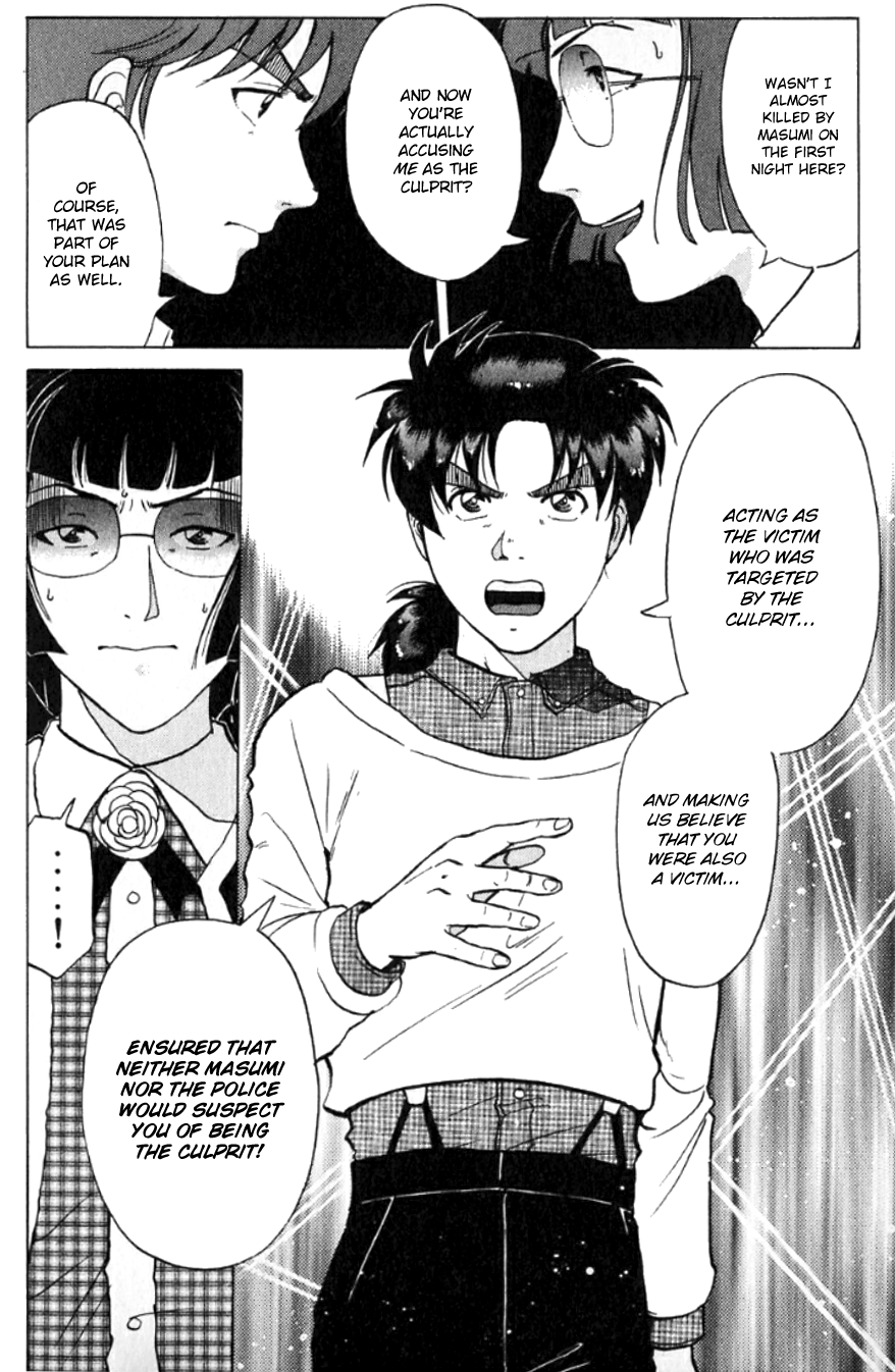 Kindaichi Shounen no Jikenbo chapter 196 page 5