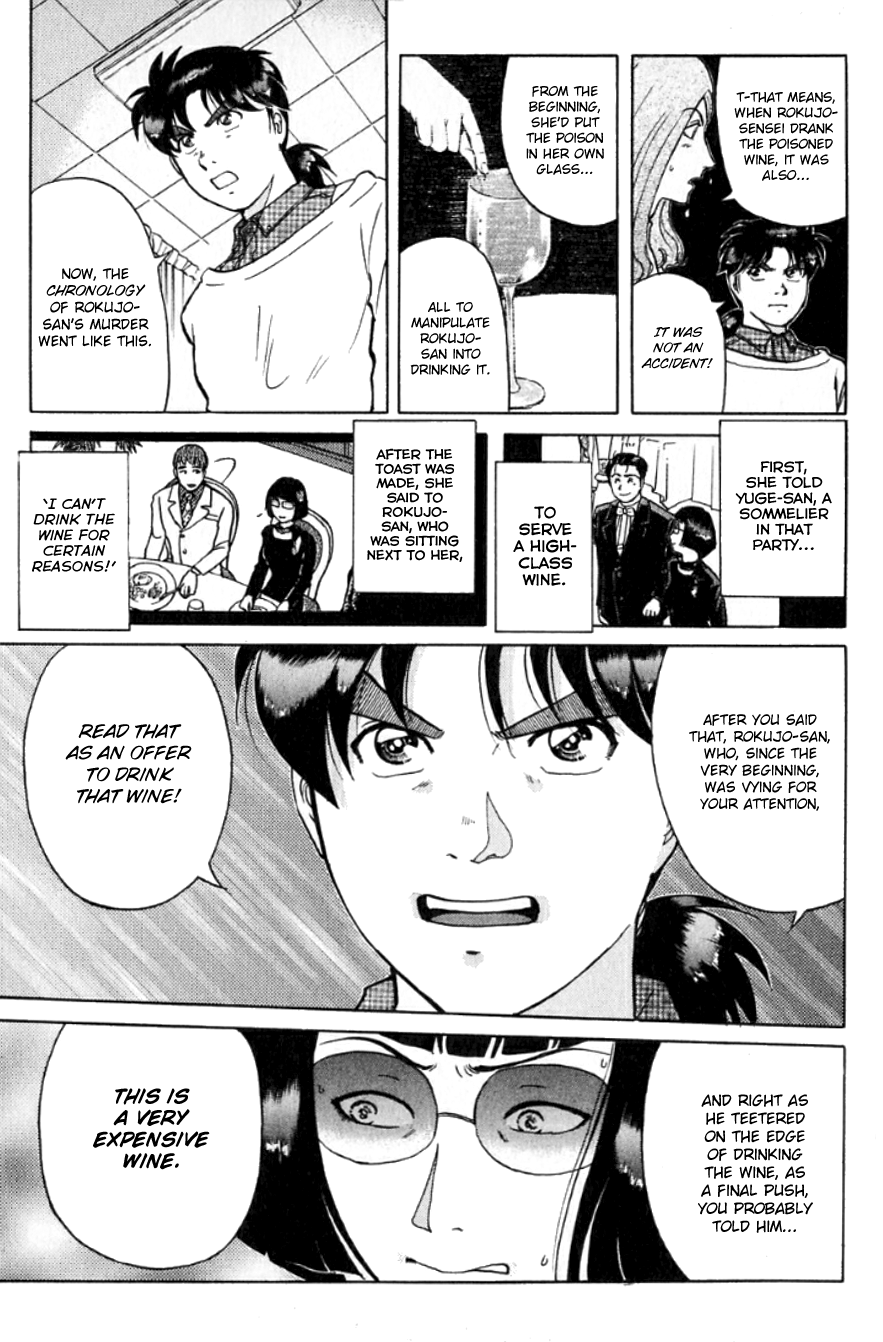 Kindaichi Shounen no Jikenbo chapter 196 page 6