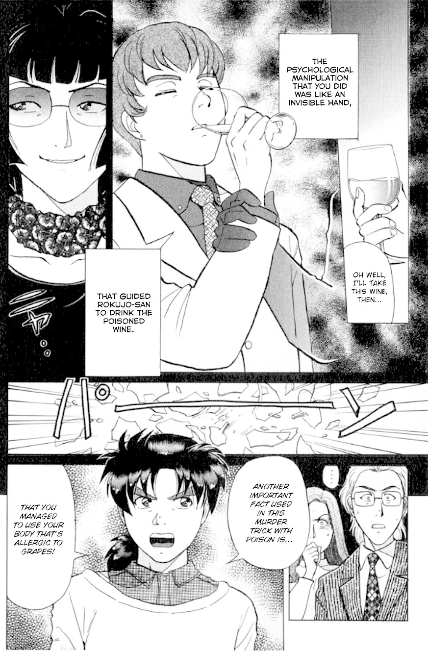 Kindaichi Shounen no Jikenbo chapter 196 page 7