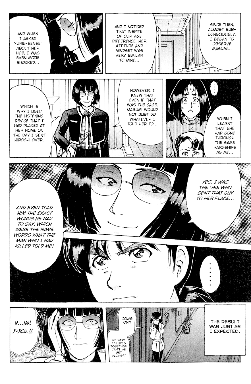 Kindaichi Shounen no Jikenbo chapter 197 page 11