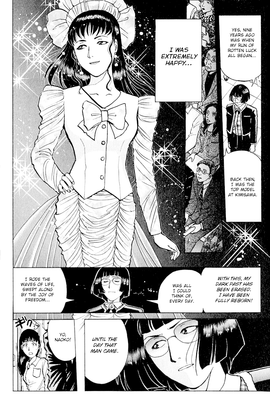 Kindaichi Shounen no Jikenbo chapter 197 page 13