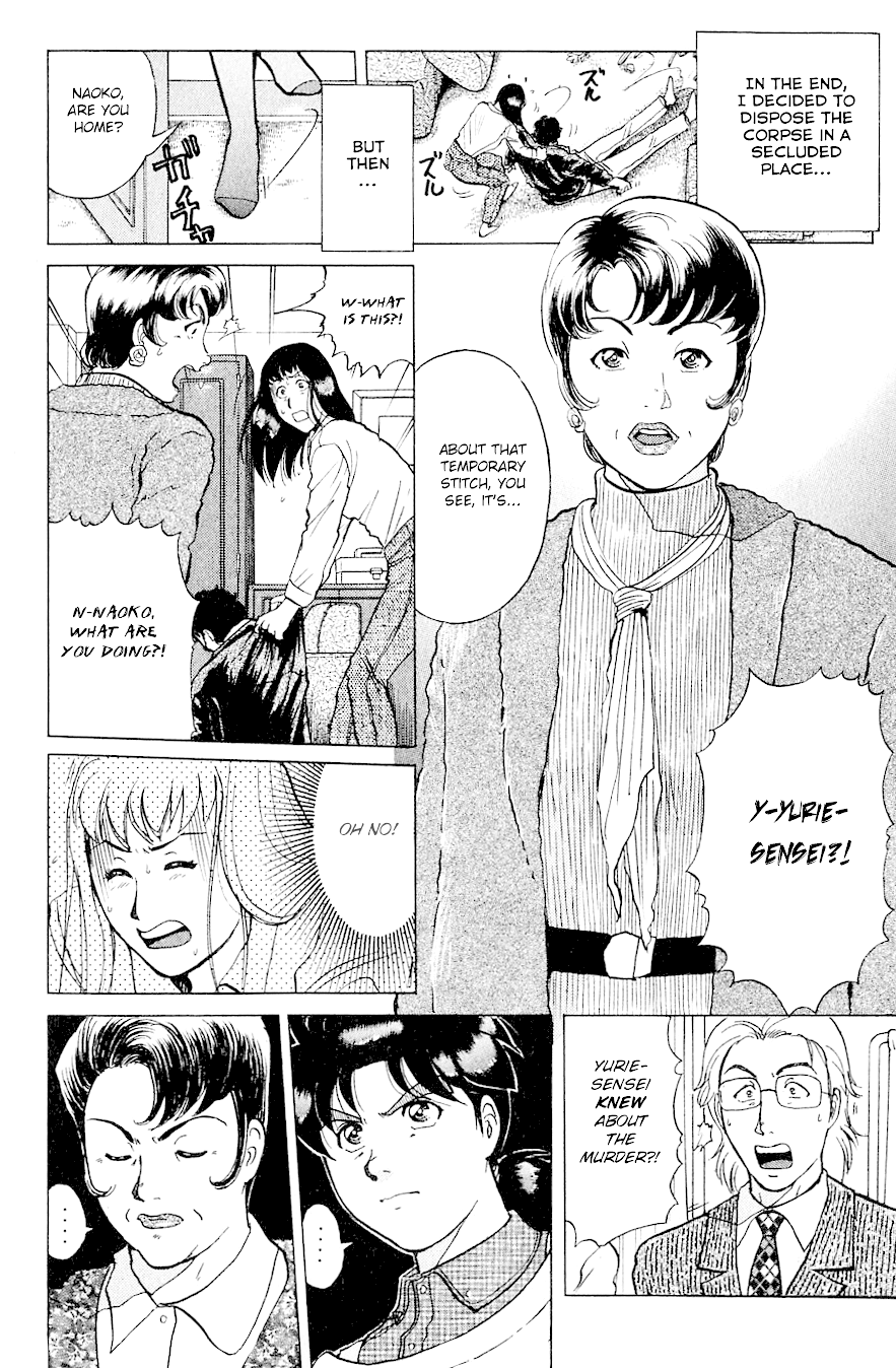 Kindaichi Shounen no Jikenbo chapter 197 page 15